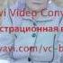 Руслан Сабохат