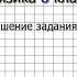 Вопрос 1 42 Зависимость силы тока от напряжения Физика 8 класс Перышкин