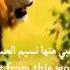 Farhat Al Amr A Beautiful Nasheed
