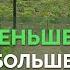 Овощи на узких грядках и в грядках ящиках Технология изобилия