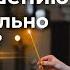 Молитва по соглашению Как правильно молиться