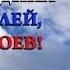 Raimonds Pauls The Best 1