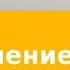 16 августа 2019 Прими наставление Дорога мудрости и вдохновения Адвентисты
