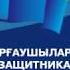 День защитника Отечества и детский сад Ивушка