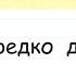 Где ставить запятые Запятые перед союзами