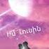 Im Lusin