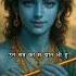 Paramavtar Lucke Hindi Rap Song