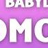 Bibi Babydoll DJ Brunin XM Automotivo Bibi Fogosa Lyrics 1Hour