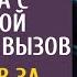 Проиграв суд богатому мужу таксистка с малышкой спешила на вызов А услышав разговор пассажиров