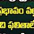 Kanya Rasi Phalalu Telugu 08th 14th June 2025 Astrologer Bhargavi Budaraju Ravinuthala Bhakti