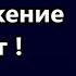 Мгновенное уничтожение денег это цифра и крипта Разница между Пригожиным и Бандерой