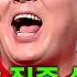 50분 박경호 안에 온갖 직종 언니 오빠 다 있다 전역하고 뭐 해 먹고 살래 이거 악 저거 악 다 해먹고 살지 필 승 코미디빅리그