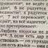 Любовь никогда не проходит