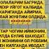 ИЛТИМОС СИЗЛАРДАН КАНАЛГА ОБУНА БУЛИНГ