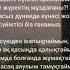 Мұқағали Мақатаев Сені ешкімге бермеймін сұрамасын