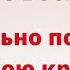 Прощеное воскресенье обязательно положите под свою кровать
