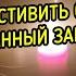УМИЛОСТИВИТЬ СУДЬБУ СОХРАННЫЙ ЗАГОВОР ДЛЯ ВСЕХ ВЕДЬМИНА ИЗБА МАГИЯ