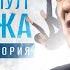 Я выпрыгнул с 14 этажа история жизни Олег Каранин