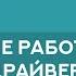 Не работает драйвер PL2303 Где найти драйвер Не удалось запустить устройство Решение