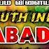 NSC C VS NSC D Reddykuppam Match 21 06 2025 Life Of Kabaddi