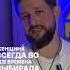 Мы слушаем и не осуждаем Shorts Short психология пикап соблазнение любовь отношения