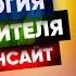 Психология руководителя Как наладить отношения с подчиненными