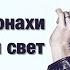 Зелёный свет Мэттью Макконахи Обзор книги