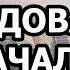 Сборка FT 17 от MENG 1 35 Часть VI Сборка ходовой части начало WIP FT 17 Meng P VI