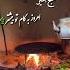 صبح بخیر امروز به کام تو بیشتر Mohammadrezanorouzii کلیپ
