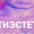 алкоголь топ сигареты заебись версия для Tik Tok BASS BOOST