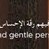 Hona Marro Slowed Reverb Nasheed With Lyrics And English Translation