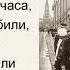 В М Молотов Объявление 22 июня 1941 года о начале войны