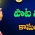 Raja Rajeswari Ashtakam Latest Bhakti Songs 2022 Friday Special Telugu Devotional Songs