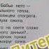 Дмитрий Кедрин Бабье лето Литературное чтение 4 класс