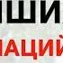 15 ЛУЧШИХ АФФИРМАЦИЙ Как работать с аффирмациями I Алекса Оник