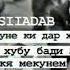 ПАДАР