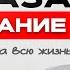КАК ЕСТЬ ЧТОБЫ ПОХУДЕТЬ Готовый рацион от врача БЕЗ ВОДЫ