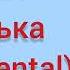 Музыка которую использует нюкем не вся