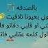 موسقى حلفتلي غني مع لحن