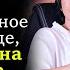 Любовные истории Курортный роман Найти свой берег Жизненные истории Аудио рассказы