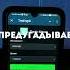 Пока ты спишь бот работает Pocketoption трейдингвью бинарныеопционы