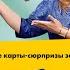 Акция ЛЕНТА День Рождения ЛЕНТЫ