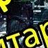 Уроки Игры На Гитаре 2 Урок