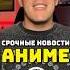 Звездное дитя 2 Аля иногда кокетничает со мной по русски аниме звездноедитя ребенокидола