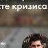 Дискуссия Турция в контексте кризиса вокруг Украины