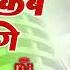 Sara Sara Din Tum Kaam Karoge Mukesh Music 128M Kavita Krishnamruthy Pyaar Kab Karoge Dj Song