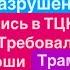 Днепр Взрывы Одесса Десятки Прилетов Трясло Дома Кричали Дети Одесса Взрывы Днепр 6 марта 2025 г