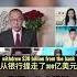 澳喜农场 Rony战友为您解读 文贵先生为什么要起诉UBS 这绝不是文贵先生一个人的战斗 加入我们 灭共路上携手前行 澳喜农场