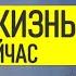 ПРОСТЫЕ ПРАВИЛА КАК ЖИТЬ ЛУЧШЕ 12 правил жизни от Джордана Питерсона
