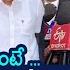 Vallabhaneni Vamsi Wife Pankaja Sri Key Comments On Vamsi Health Condition SakshiTVLIVE